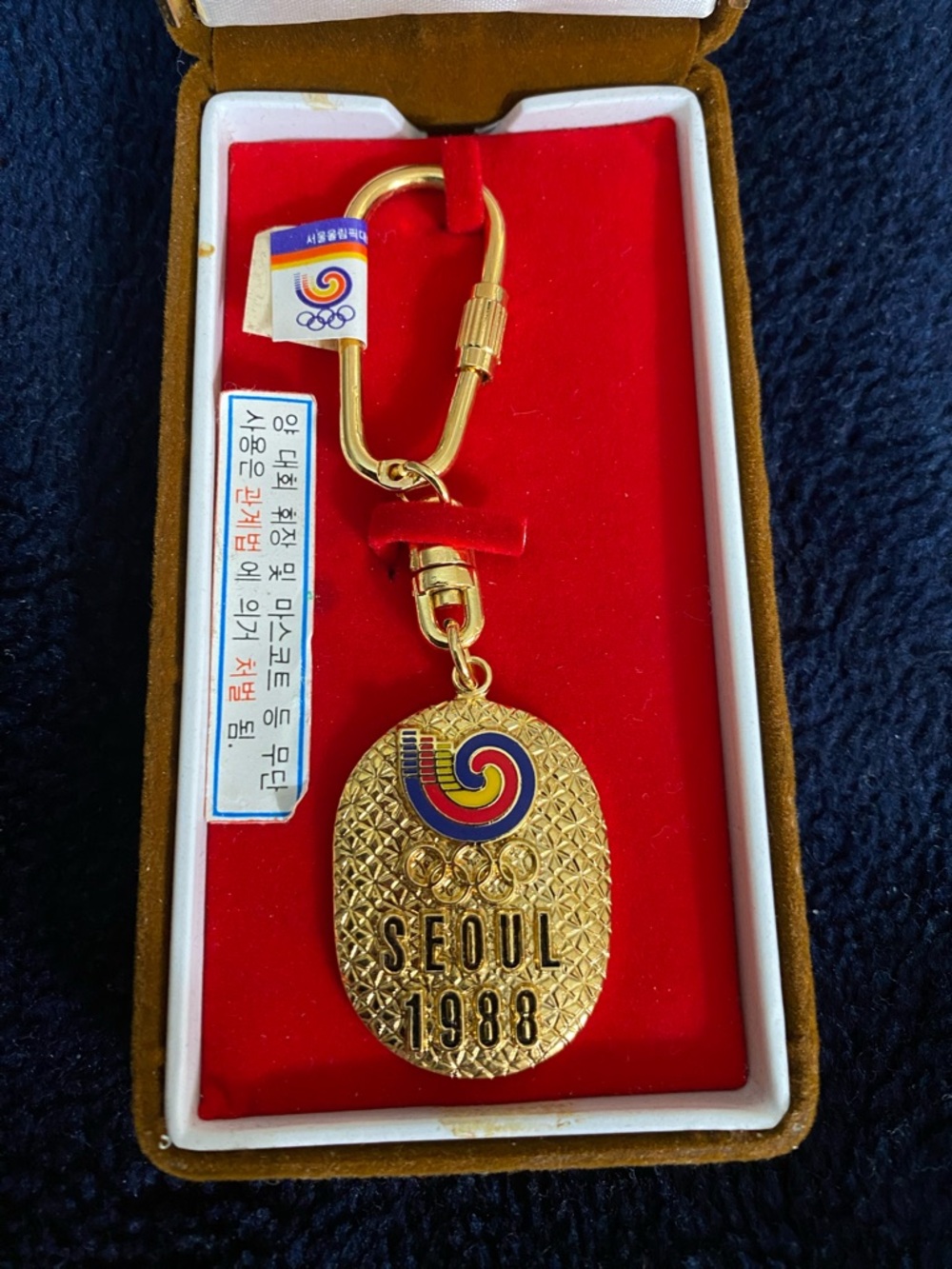 1988 Seoul Olympic Official Licensed Keyholder NWT Box w Tags Gold Plated